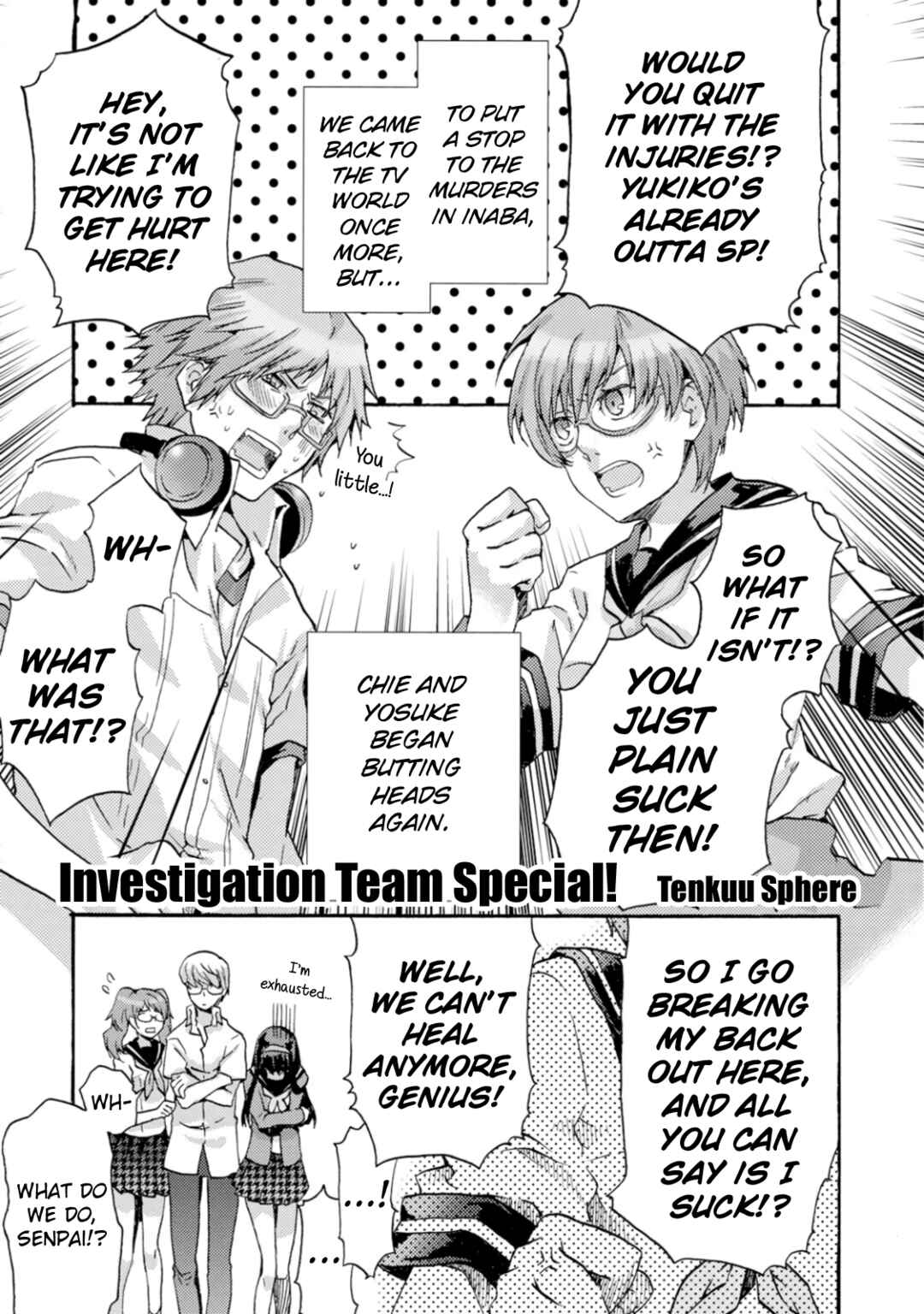 Page 1 Chapter 8 Persona 4 Dengeki Comic Anthology