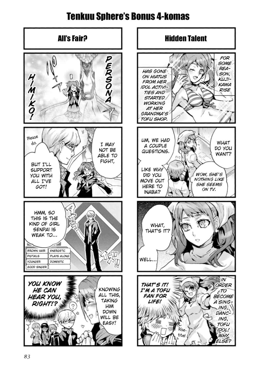 Page 9 Chapter 8 Persona 4 Dengeki Comic Anthology