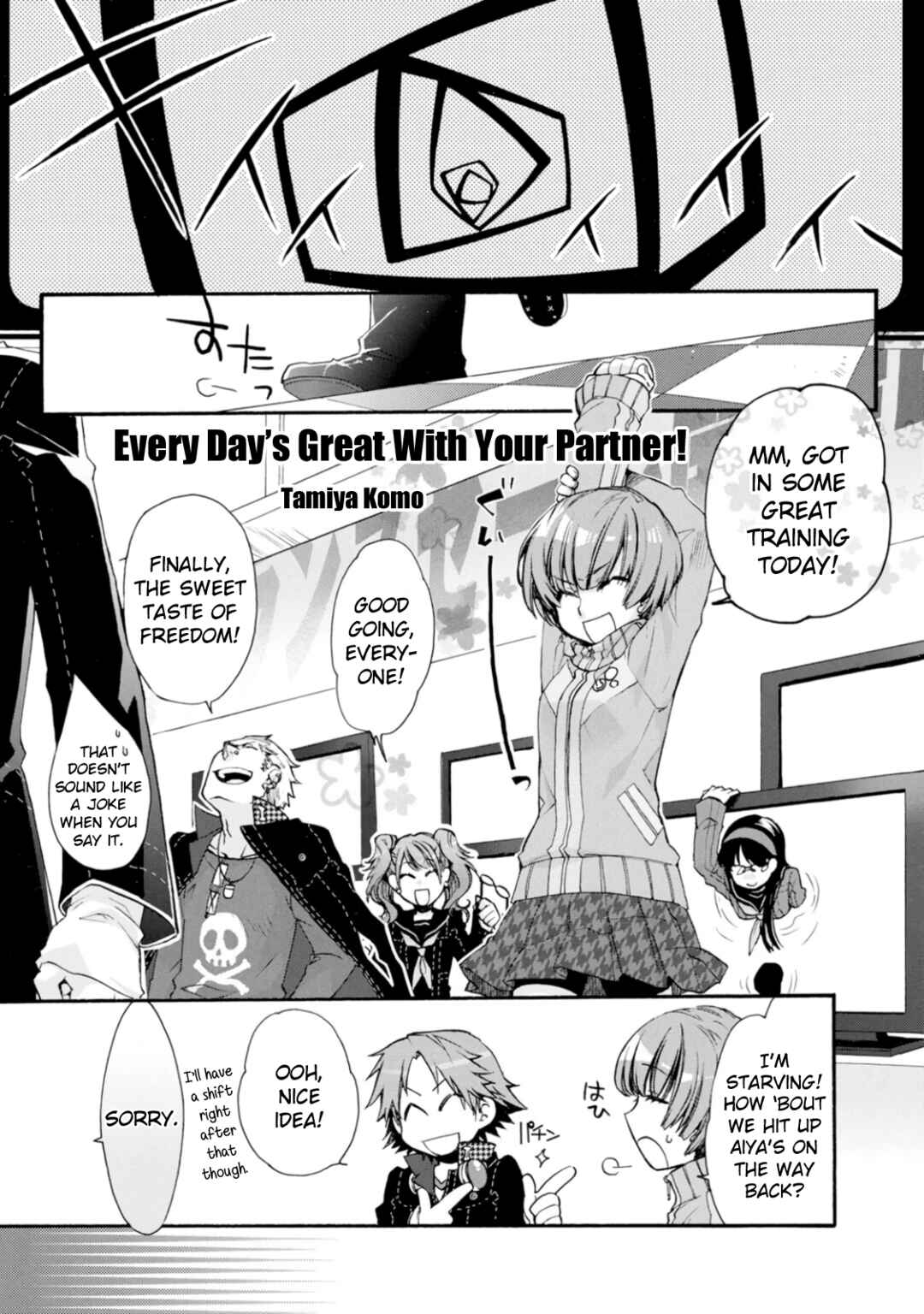 Page 1 Chapter 6 Persona 4 Dengeki Comic Anthology