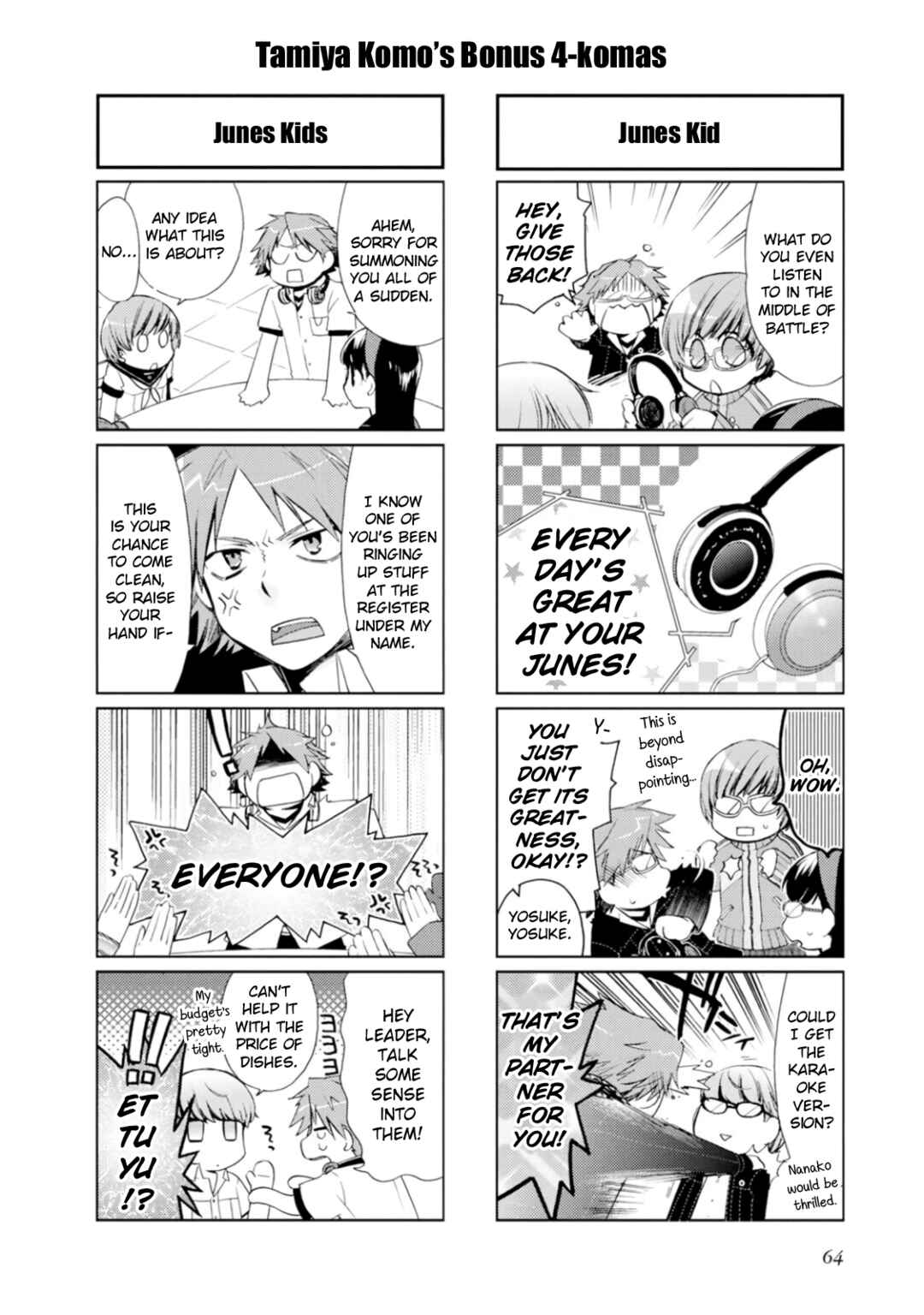 Page 10 Chapter 6 Persona 4 Dengeki Comic Anthology