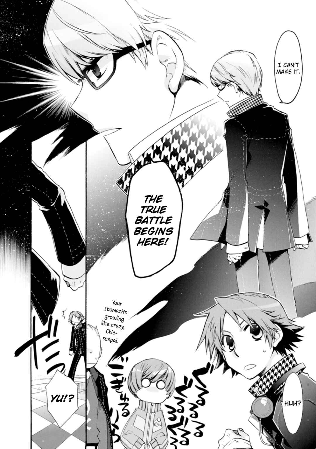 Page 2 Chapter 6 Persona 4 Dengeki Comic Anthology