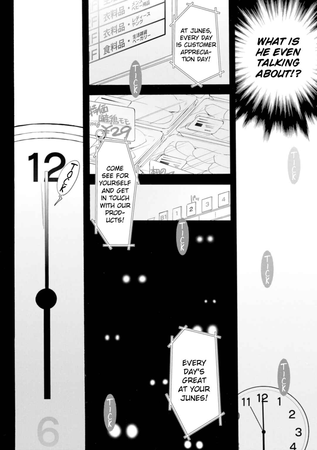 Page 3 Chapter 6 Persona 4 Dengeki Comic Anthology