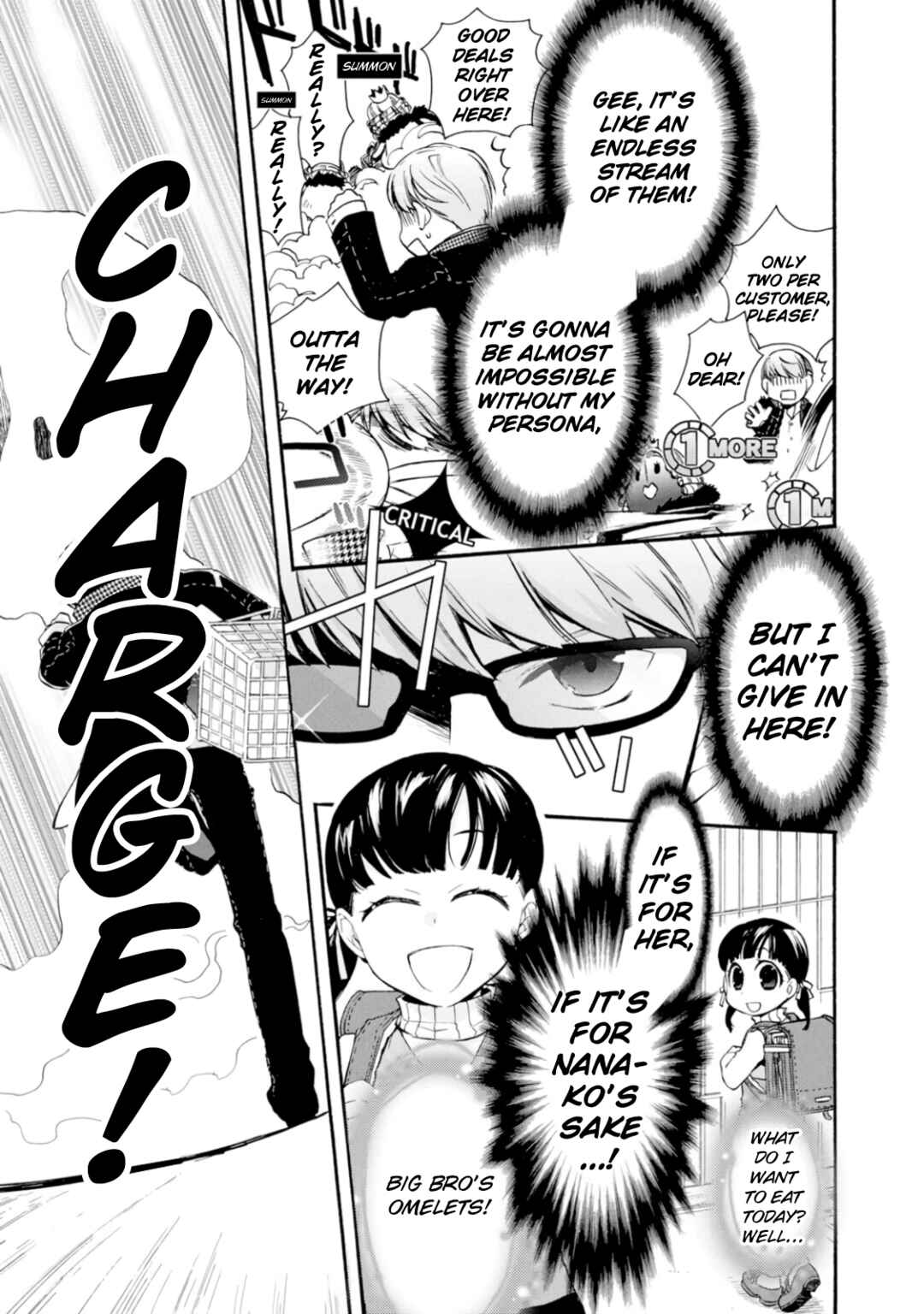 Page 5 Chapter 6 Persona 4 Dengeki Comic Anthology