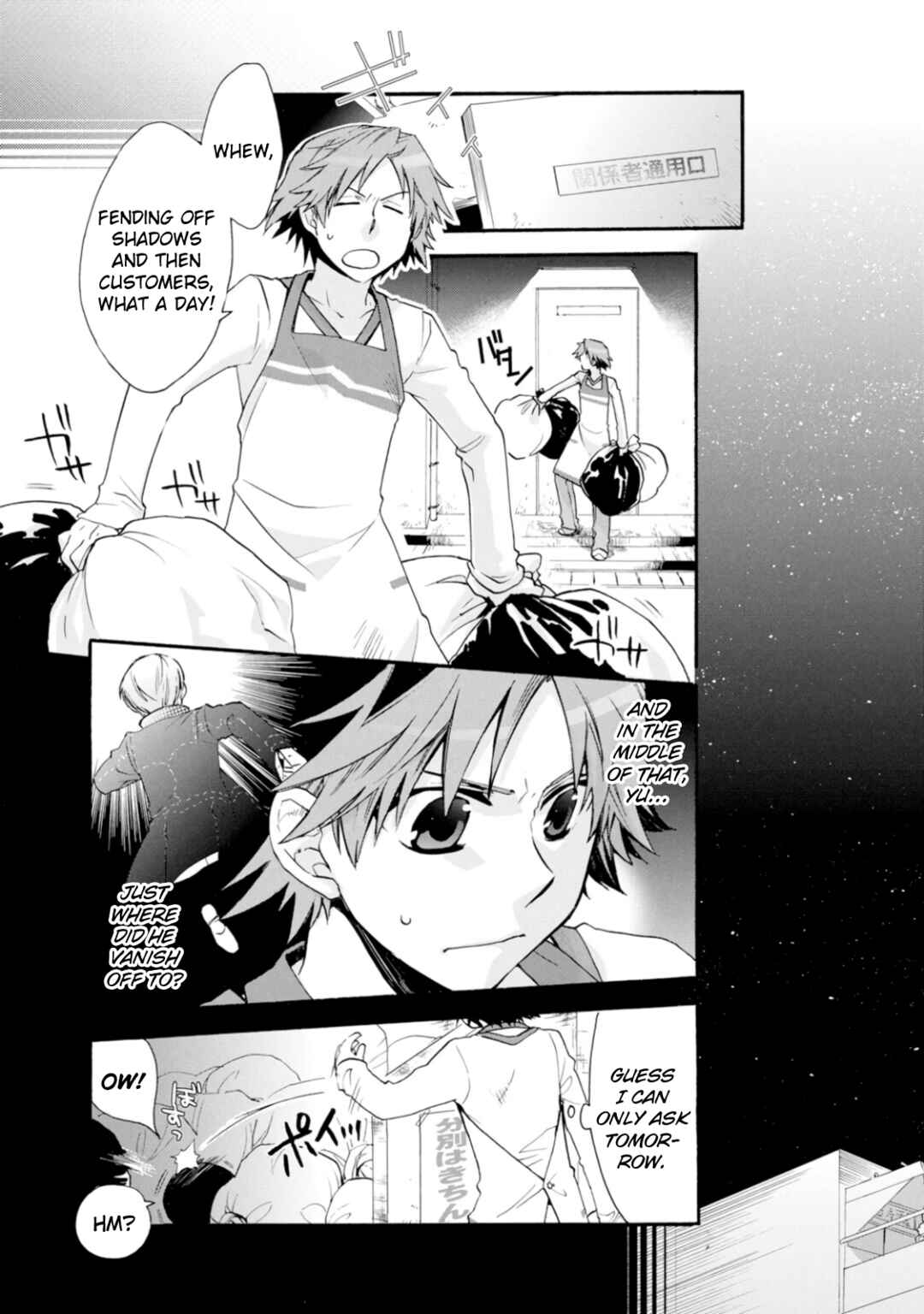 Page 6 Chapter 6 Persona 4 Dengeki Comic Anthology