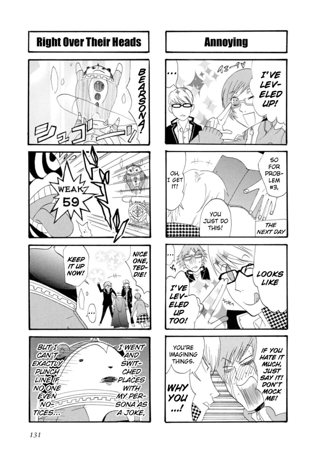 Page 3 Chapter 15 Persona 4 Dengeki Comic Anthology