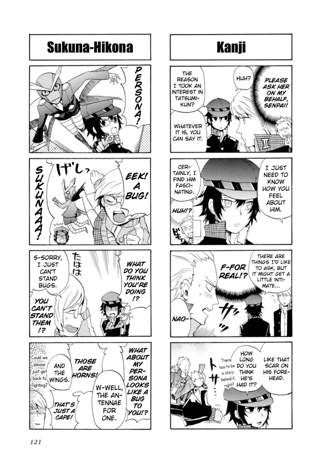 Page 9 Chapter 13 Persona 4 Dengeki Comic Anthology
