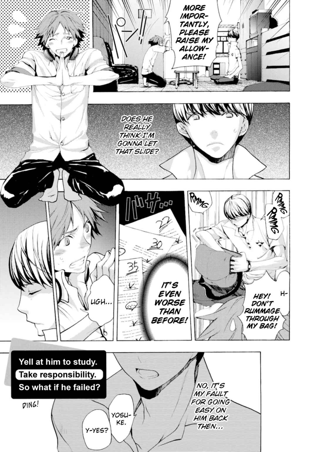 Page 5 Chapter 4 Persona 4 Dengeki Comic Anthology