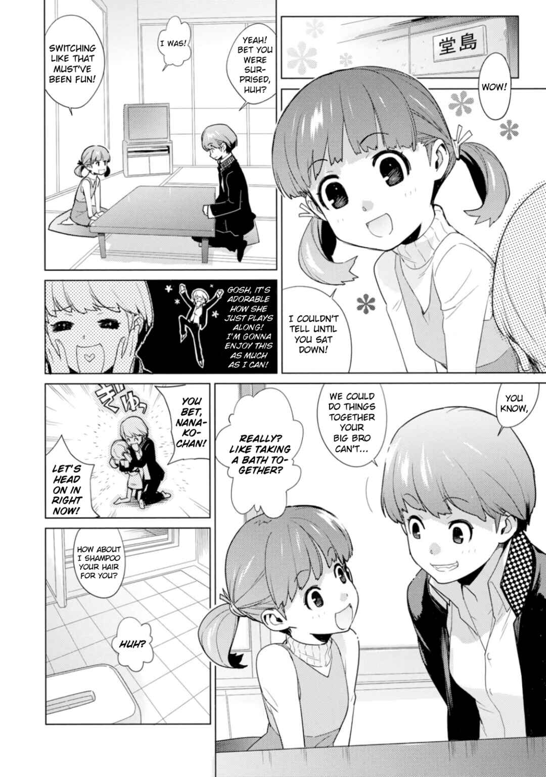 Page 8 Chapter 2 Persona 4 Dengeki Comic Anthology