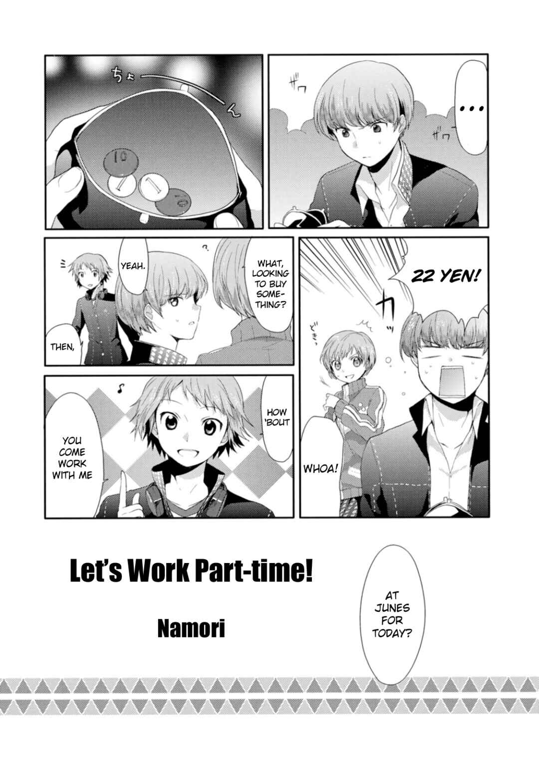 Page 1 Chapter 7 Persona 4 Dengeki Comic Anthology