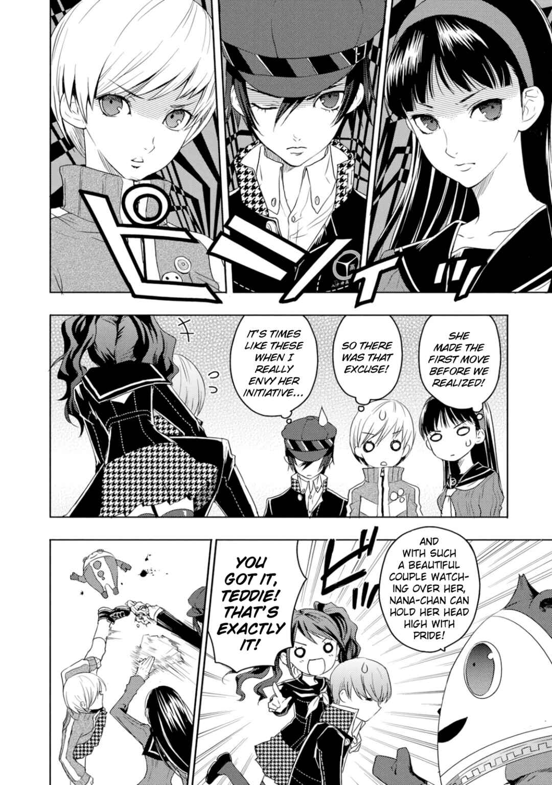 Page 4 Chapter 1 Persona 4 Dengeki Comic Anthology