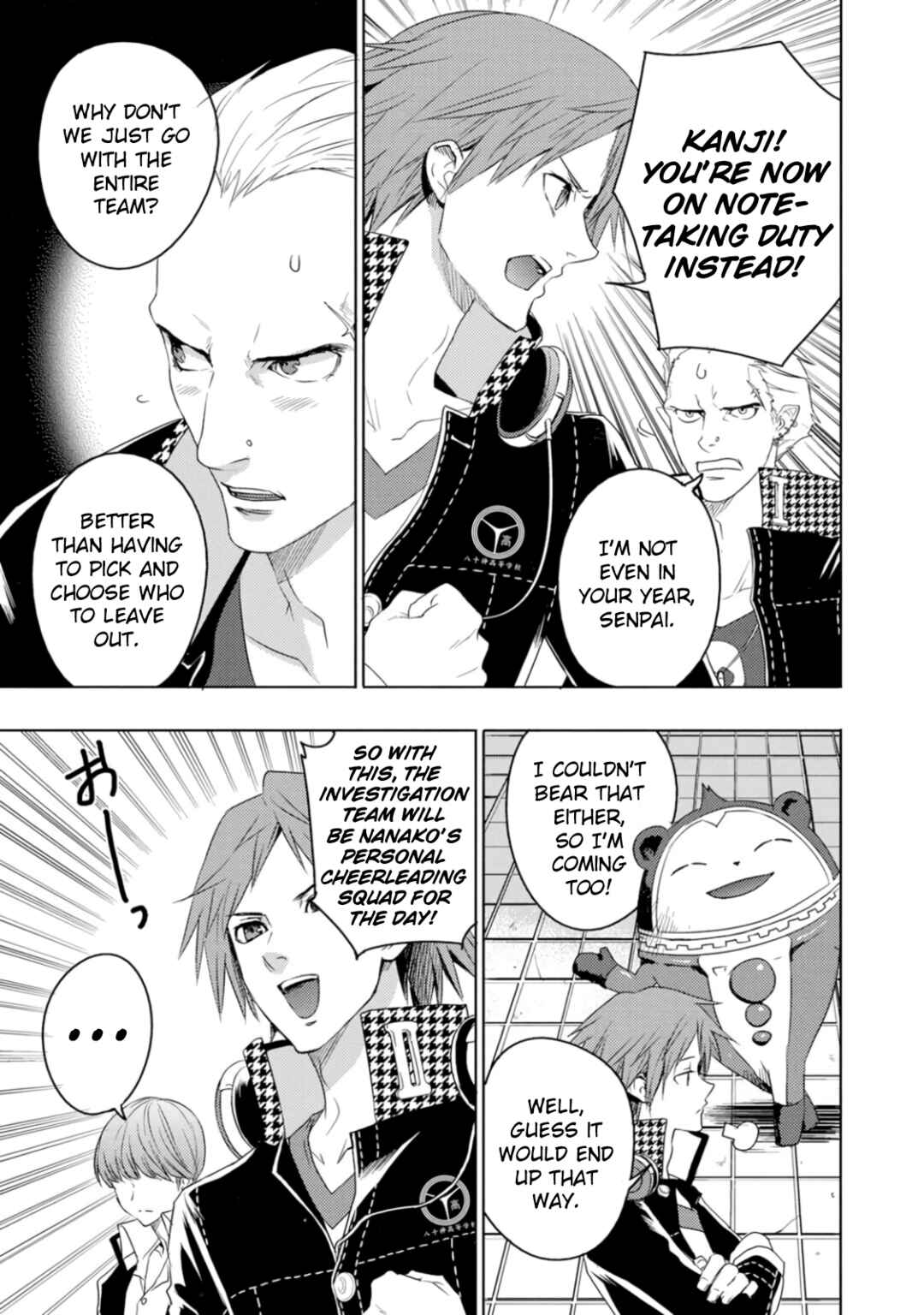 Page 7 Chapter 1 Persona 4 Dengeki Comic Anthology