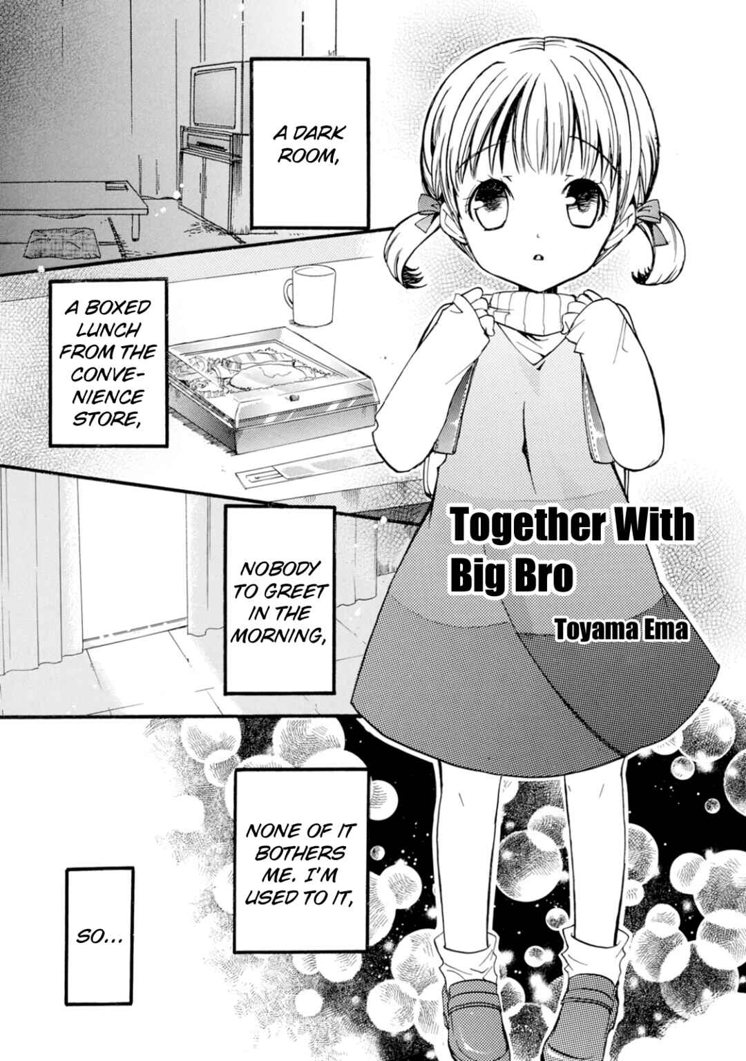 Page 1 Chapter 3 Persona 4 Dengeki Comic Anthology