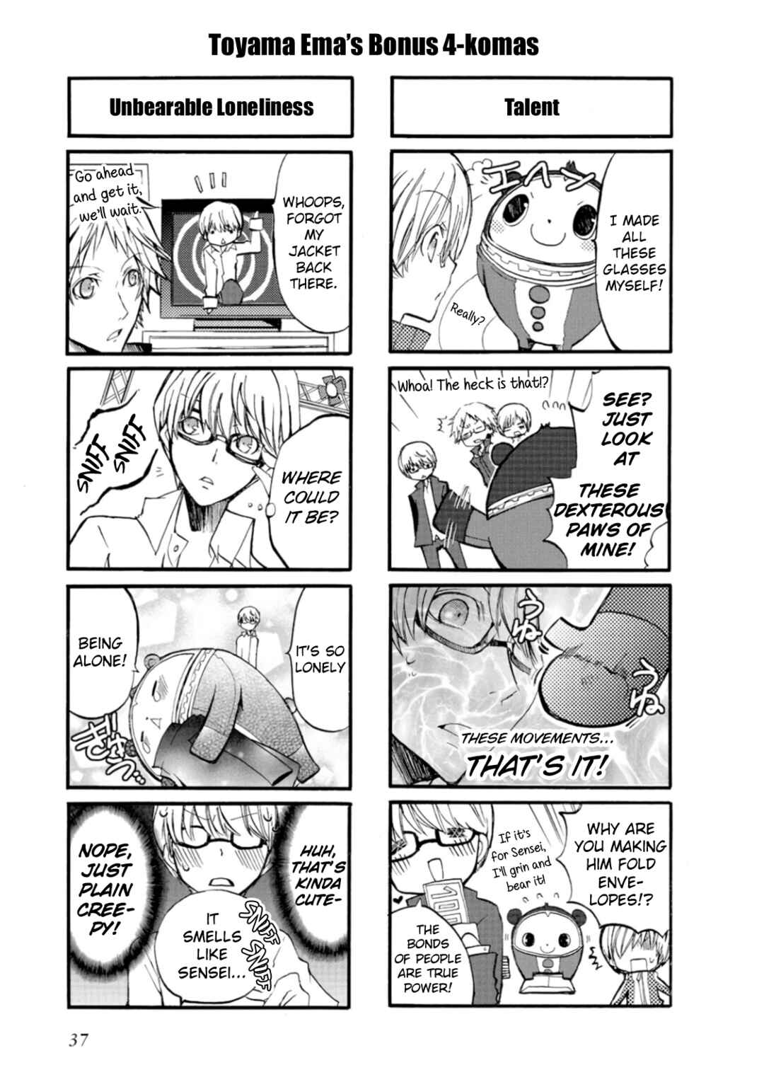 Page 9 Chapter 3 Persona 4 Dengeki Comic Anthology