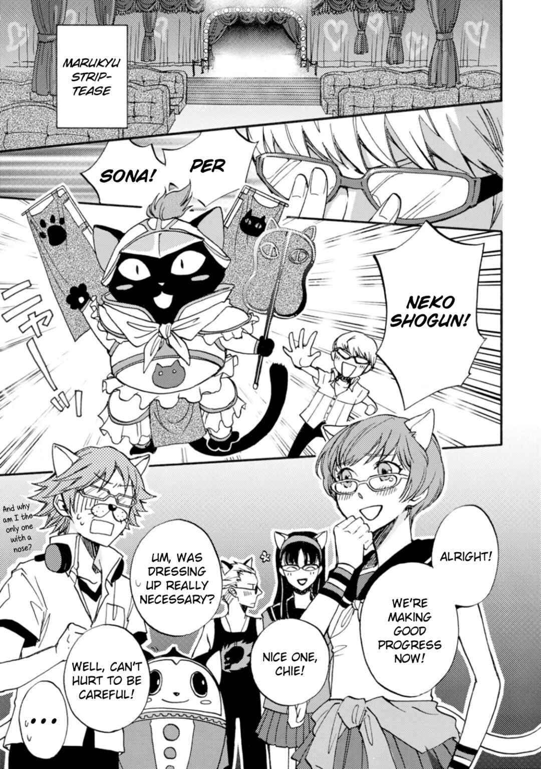 Page 7 Chapter 9 Persona 4 Dengeki Comic Anthology