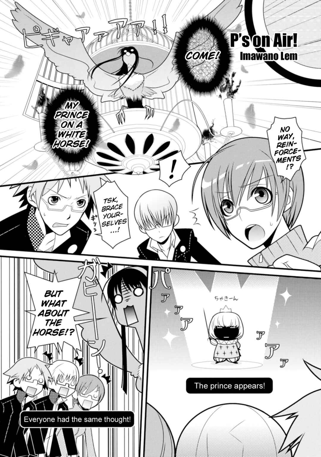 Page 1 Chapter 12 Persona 4 Dengeki Comic Anthology