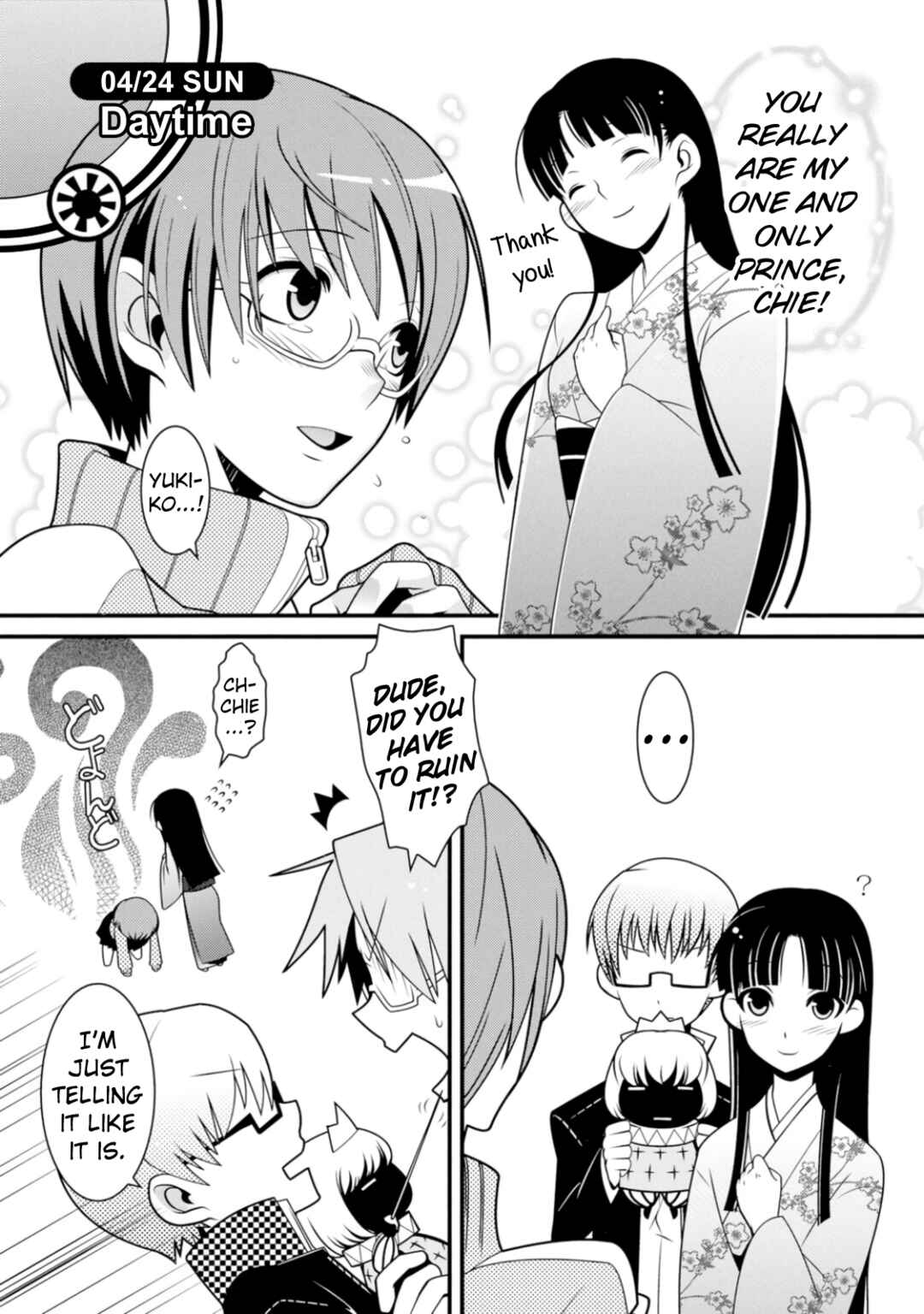 Page 2 Chapter 12 Persona 4 Dengeki Comic Anthology