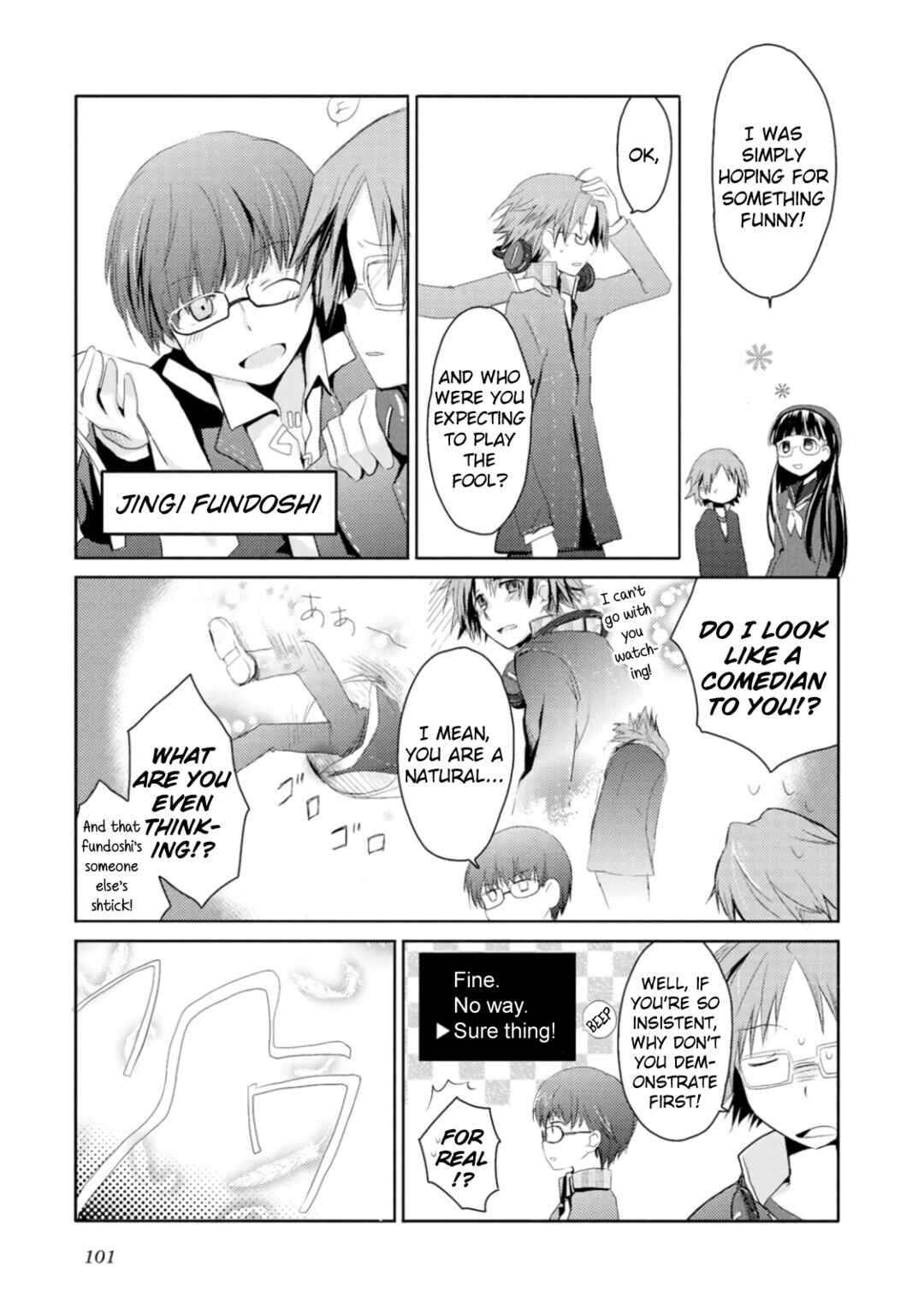 Page 3 Chapter 11 Persona 4 Dengeki Comic Anthology