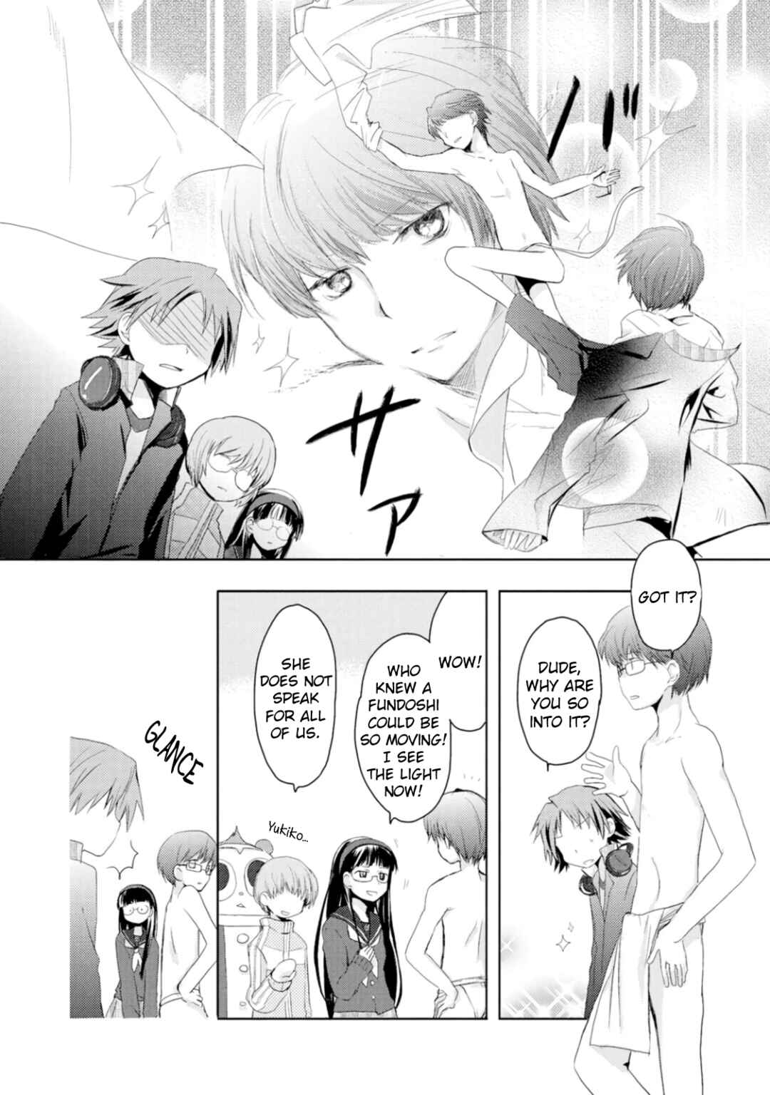 Page 4 Chapter 11 Persona 4 Dengeki Comic Anthology