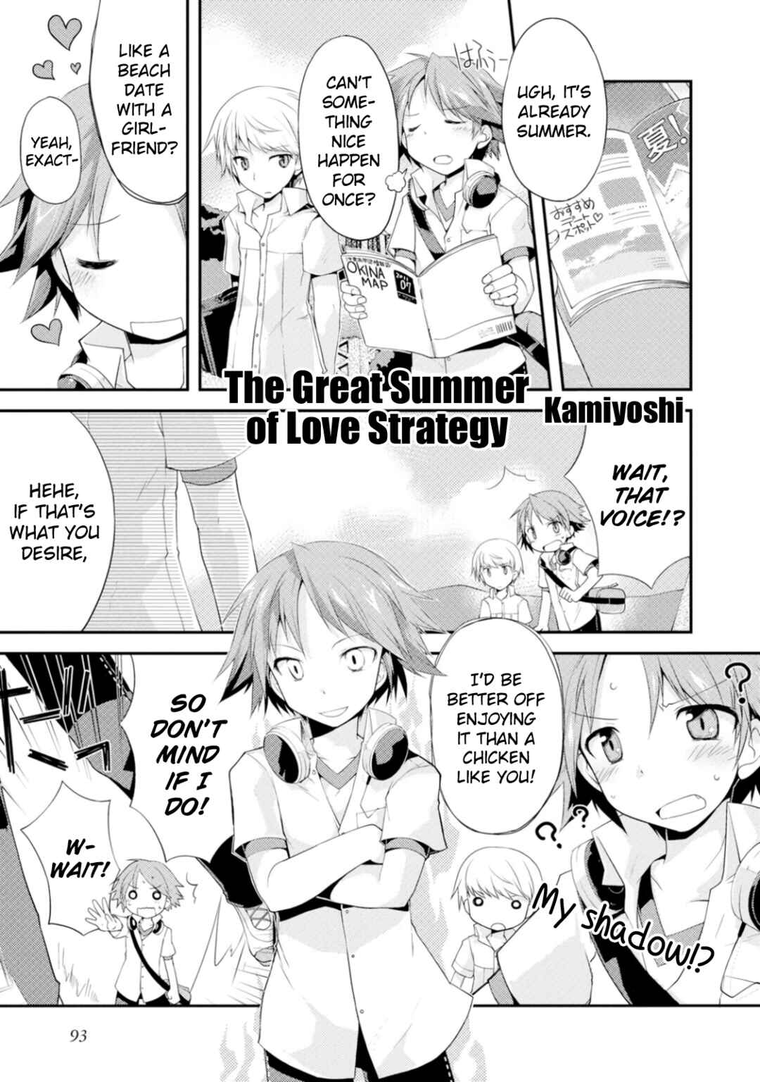 Page 1 Chapter 10 Persona 4 Dengeki Comic Anthology