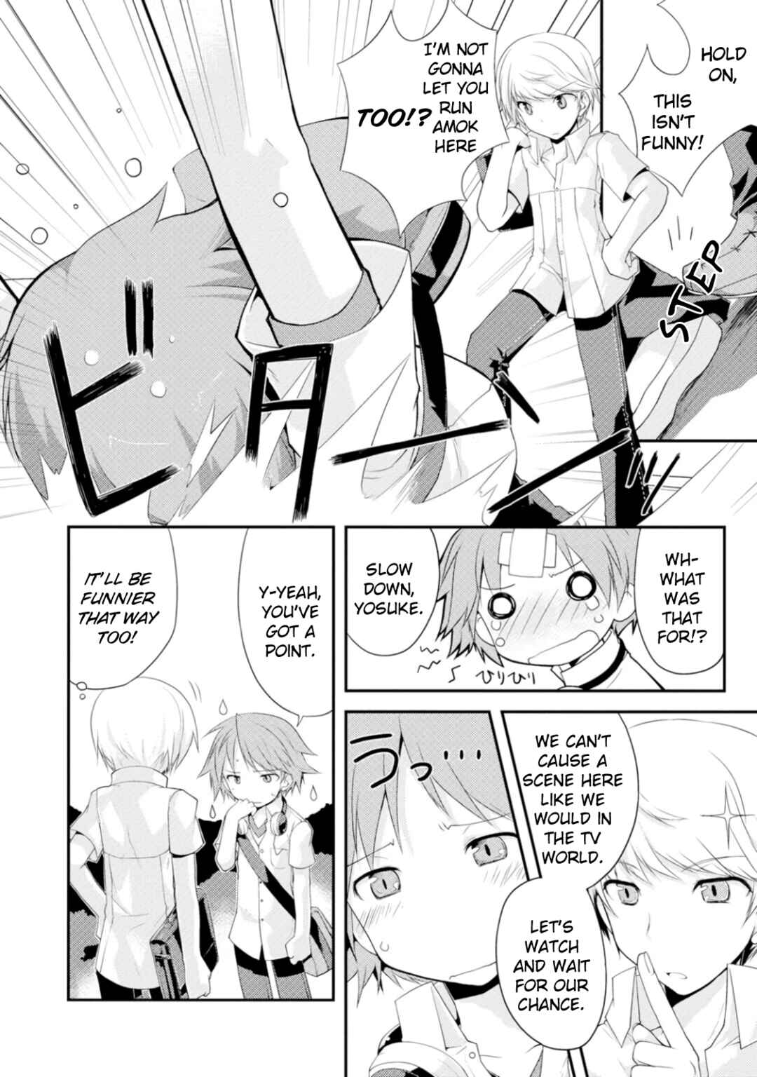 Page 2 Chapter 10 Persona 4 Dengeki Comic Anthology