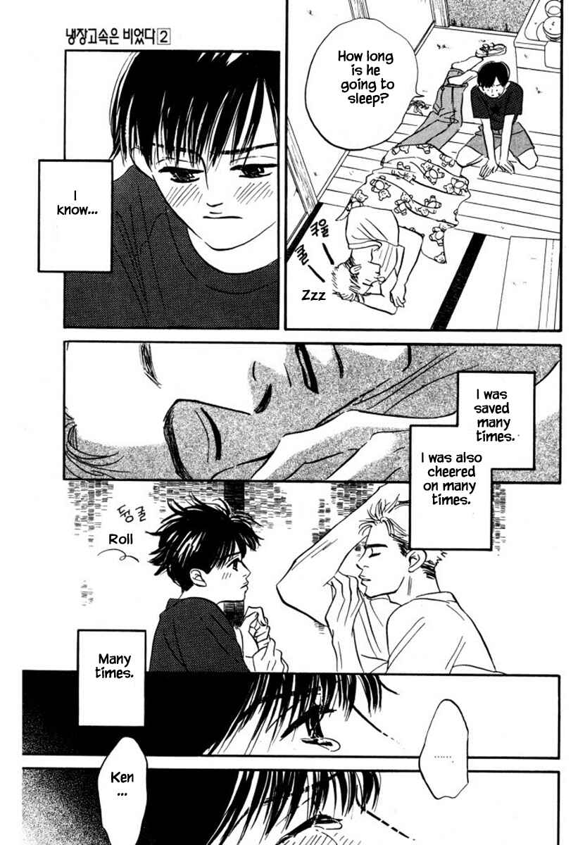 Page 11 Chapter 12 Reizouko no Naka wa Karappo