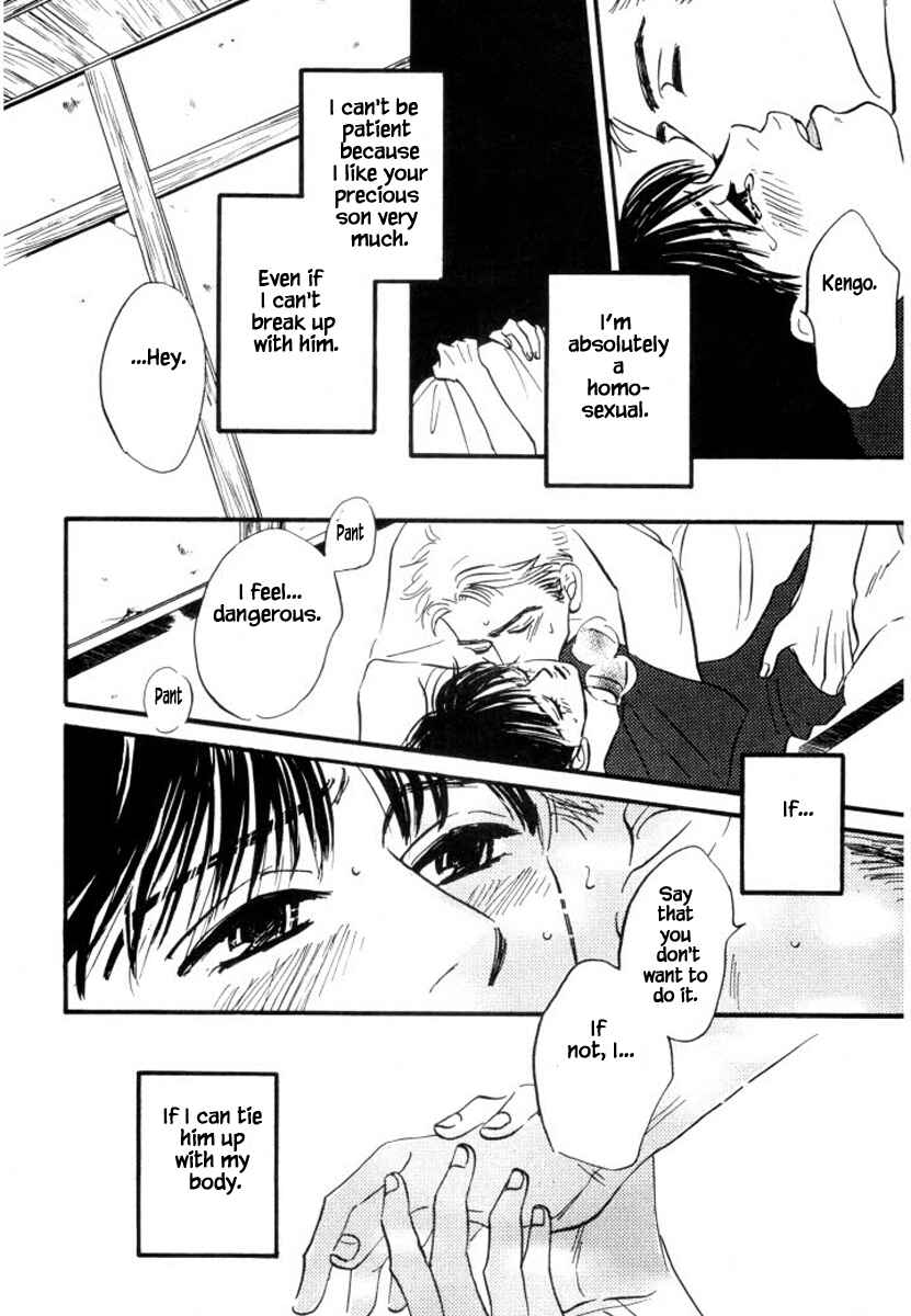 Page 14 Chapter 12 Reizouko no Naka wa Karappo
