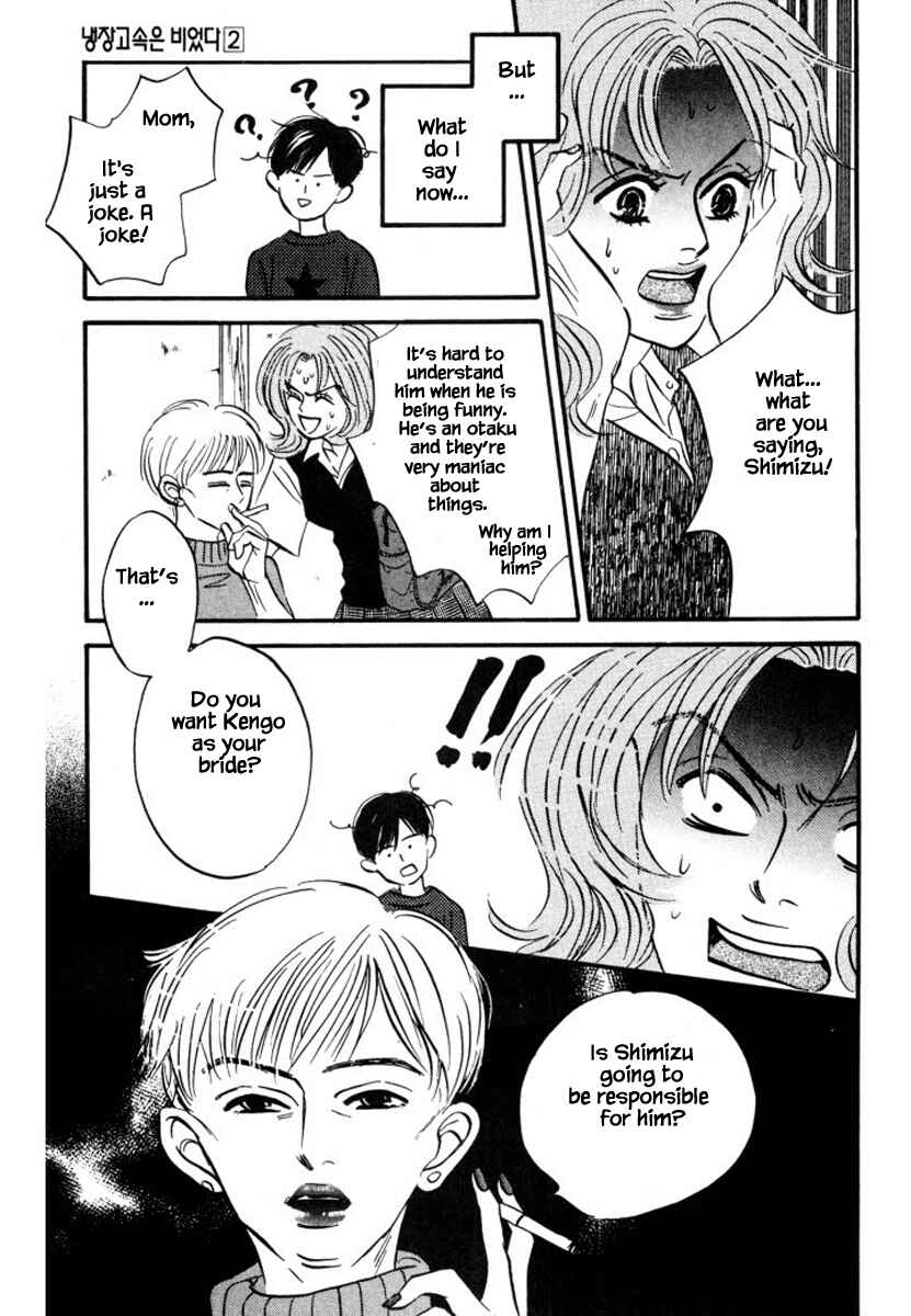 Page 3 Chapter 12 Reizouko no Naka wa Karappo