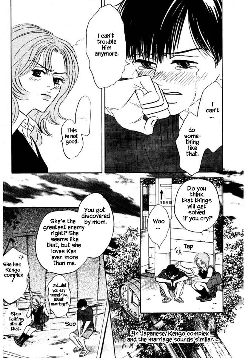 Page 7 Chapter 12 Reizouko no Naka wa Karappo