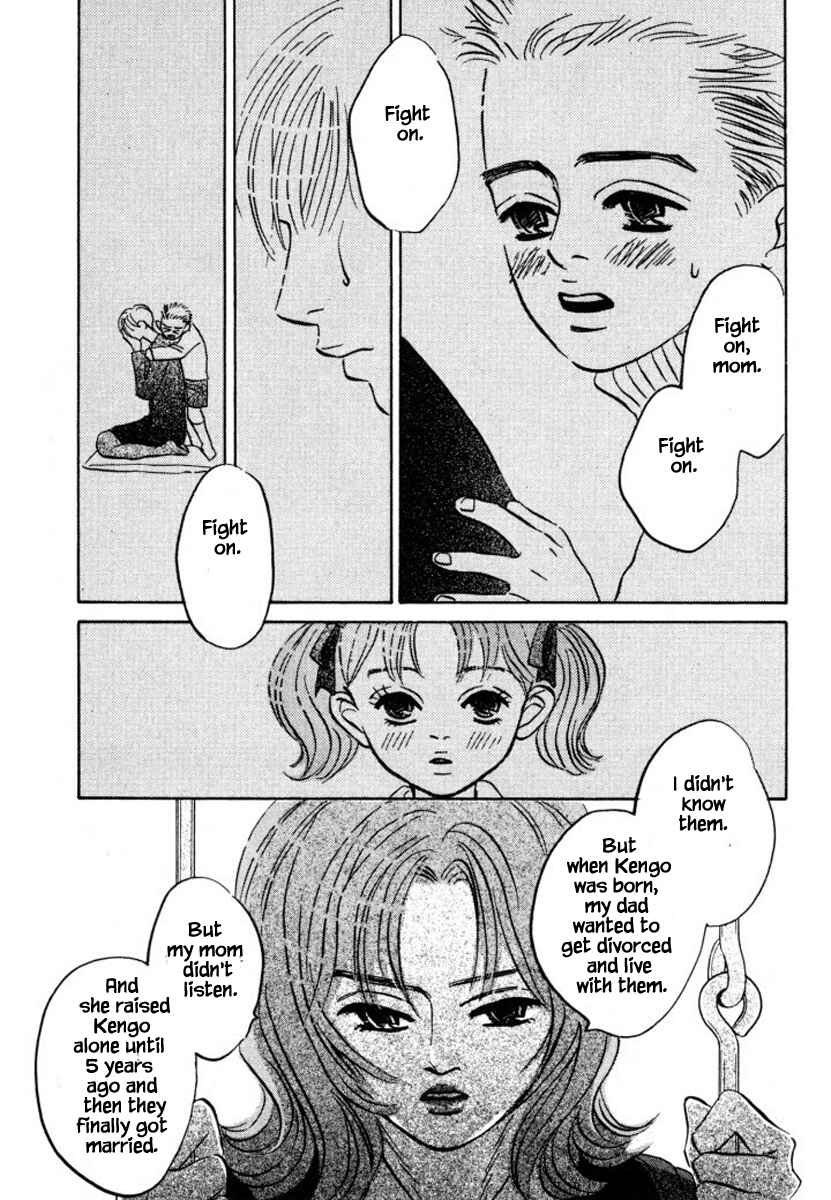 Page 9 Chapter 12 Reizouko no Naka wa Karappo
