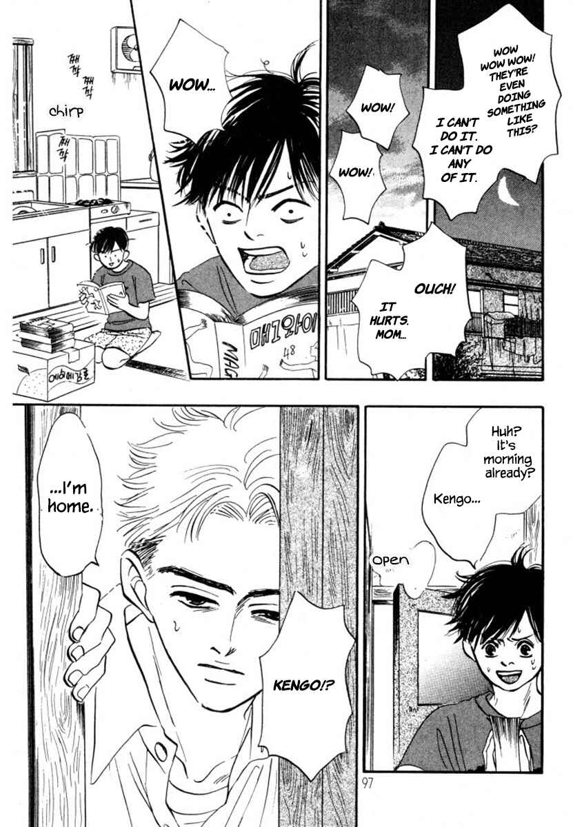 Page 11 Chapter 10 Reizouko no Naka wa Karappo