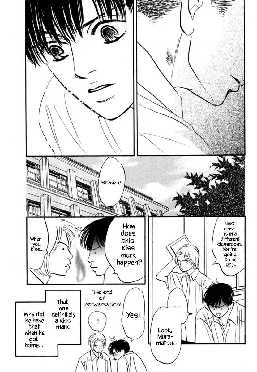 Page 13 Chapter 10 Reizouko no Naka wa Karappo