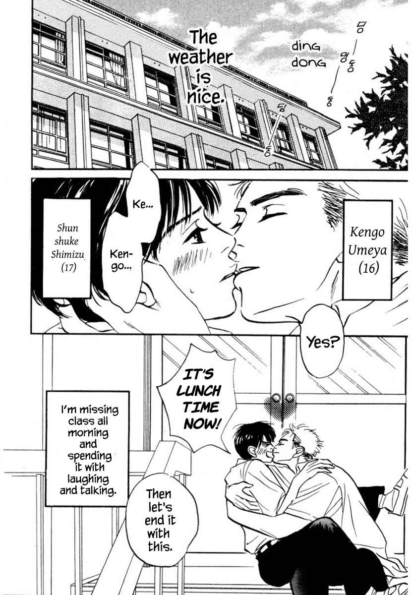 Page 2 Chapter 10 Reizouko no Naka wa Karappo