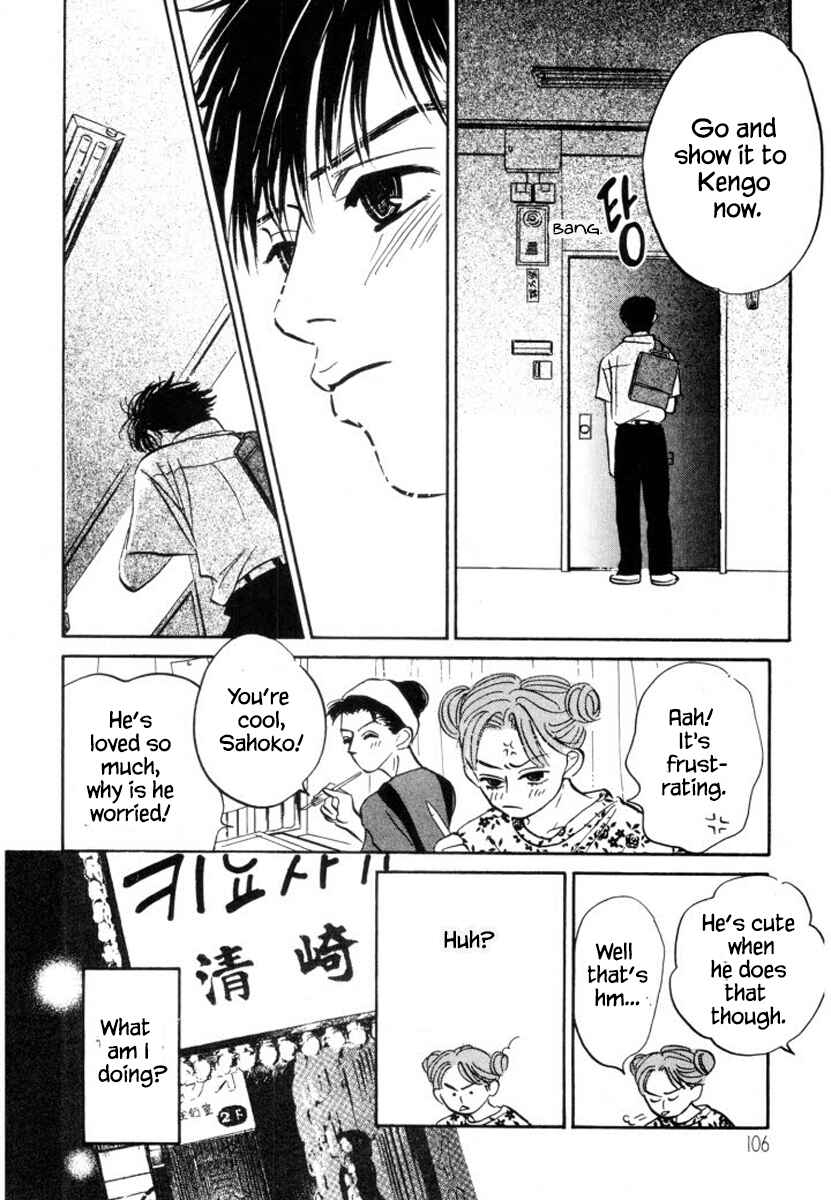 Page 20 Chapter 10 Reizouko no Naka wa Karappo