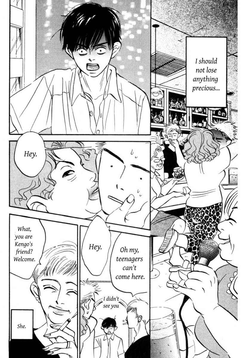 Page 22 Chapter 10 Reizouko no Naka wa Karappo