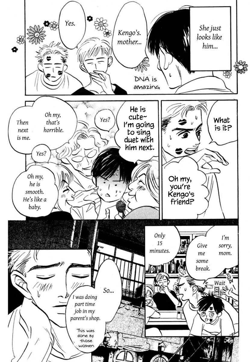 Page 23 Chapter 10 Reizouko no Naka wa Karappo