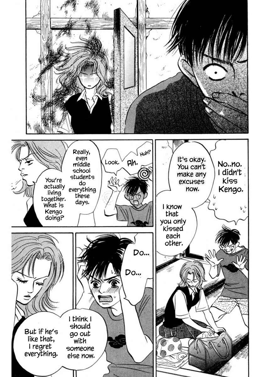 Page 5 Chapter 10 Reizouko no Naka wa Karappo