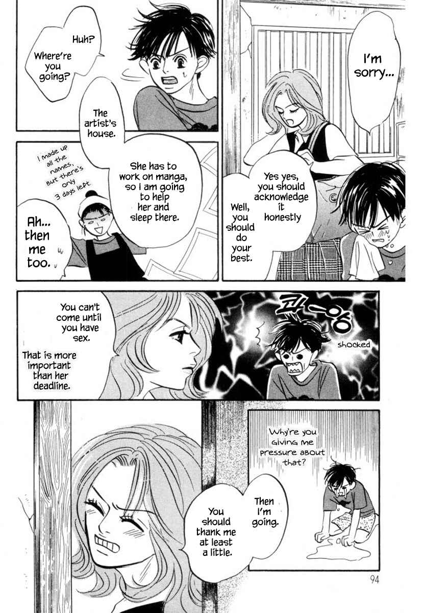 Page 8 Chapter 10 Reizouko no Naka wa Karappo