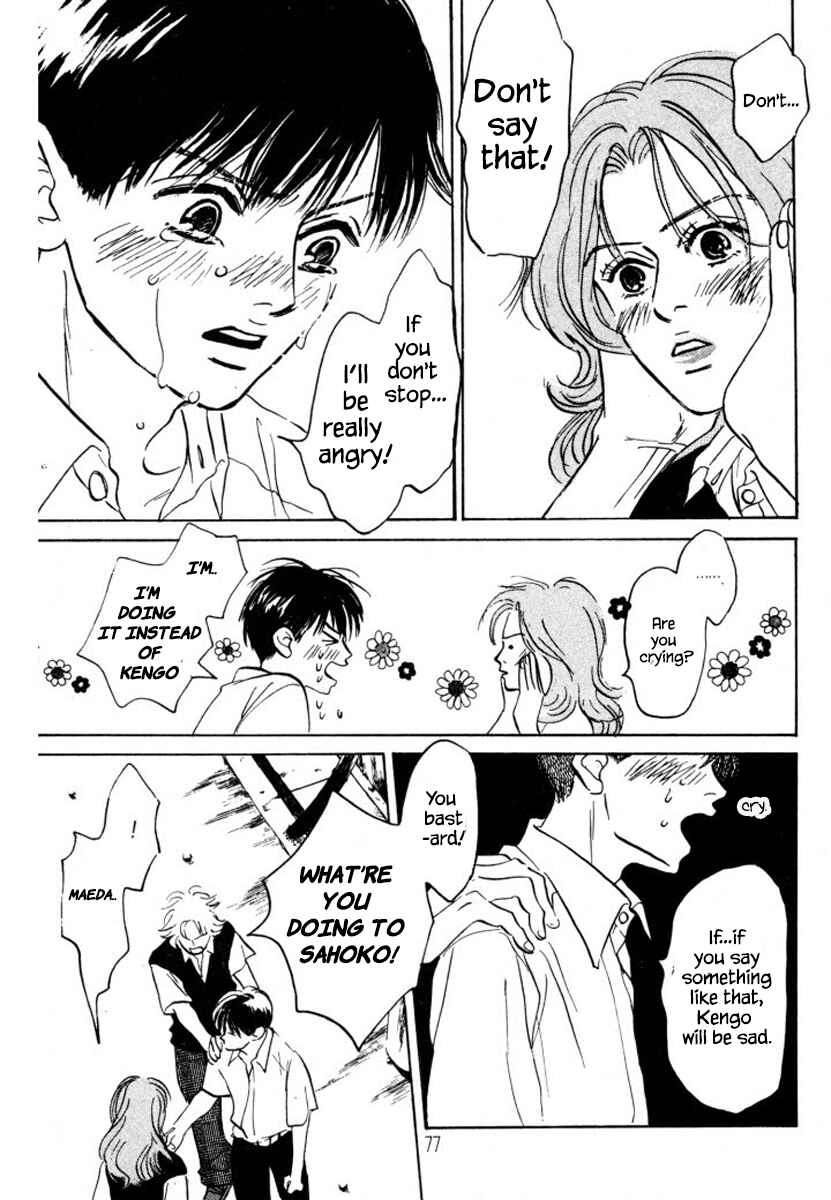 Page 11 Chapter 9 Reizouko no Naka wa Karappo