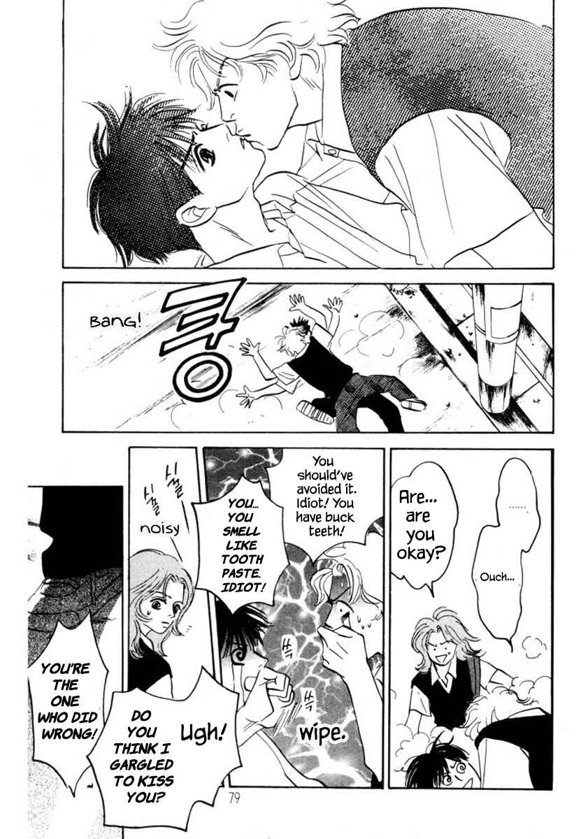 Page 13 Chapter 9 Reizouko no Naka wa Karappo