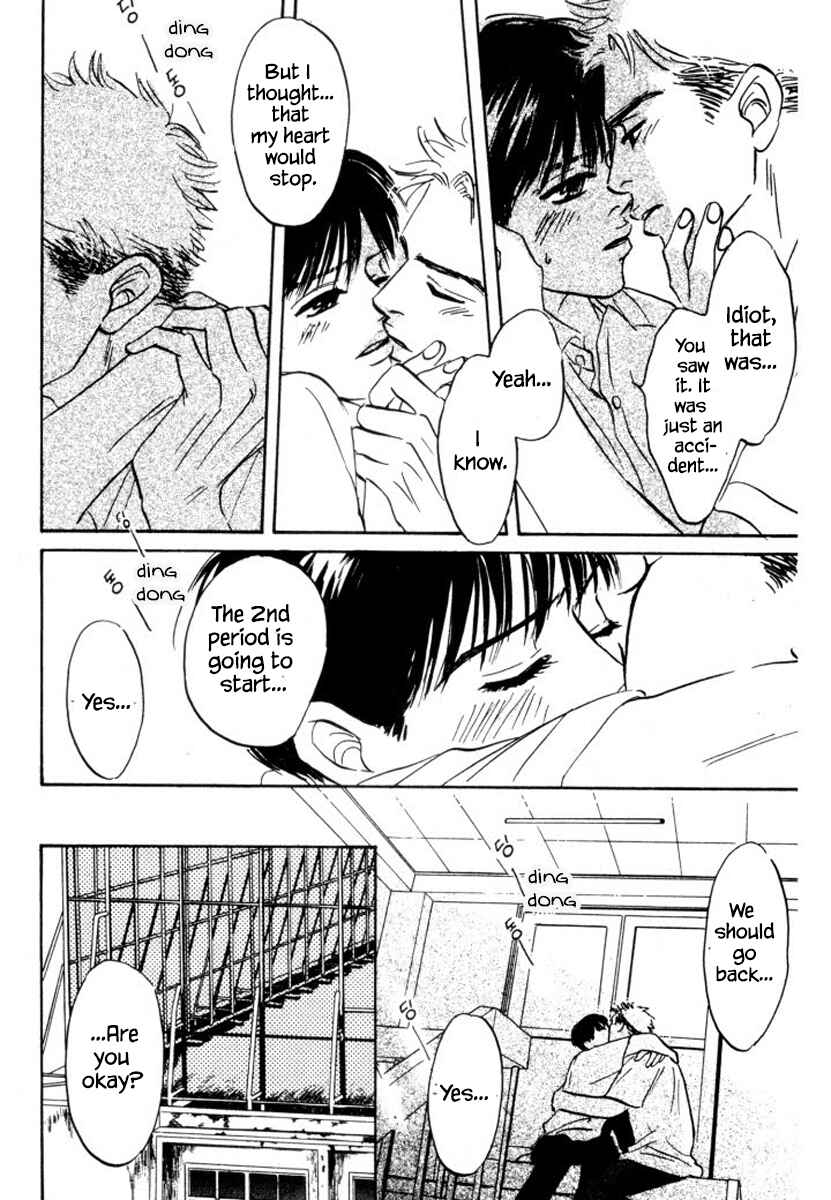 Page 18 Chapter 9 Reizouko no Naka wa Karappo