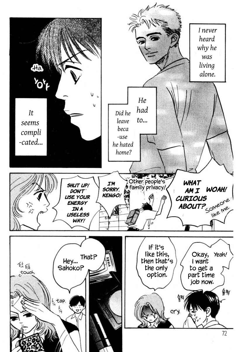 Page 6 Chapter 9 Reizouko no Naka wa Karappo