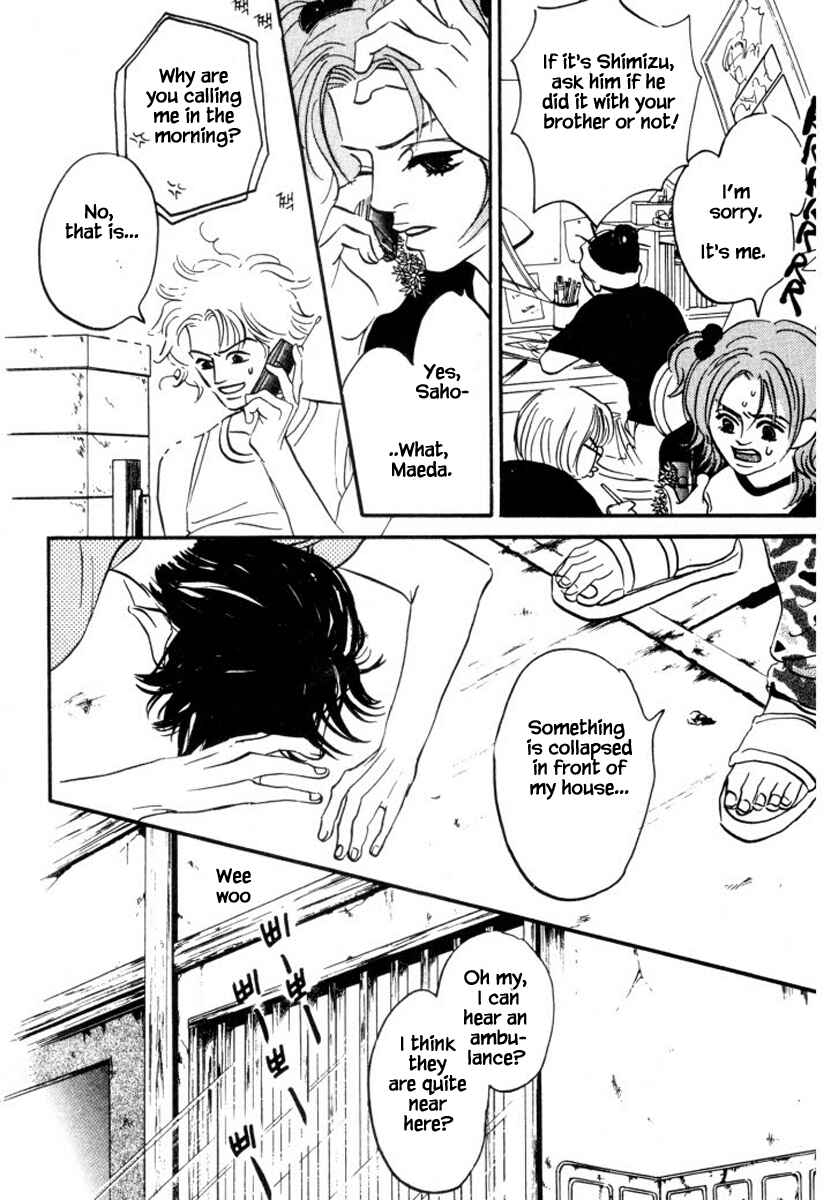 Page 12 Chapter 13 Reizouko no Naka wa Karappo