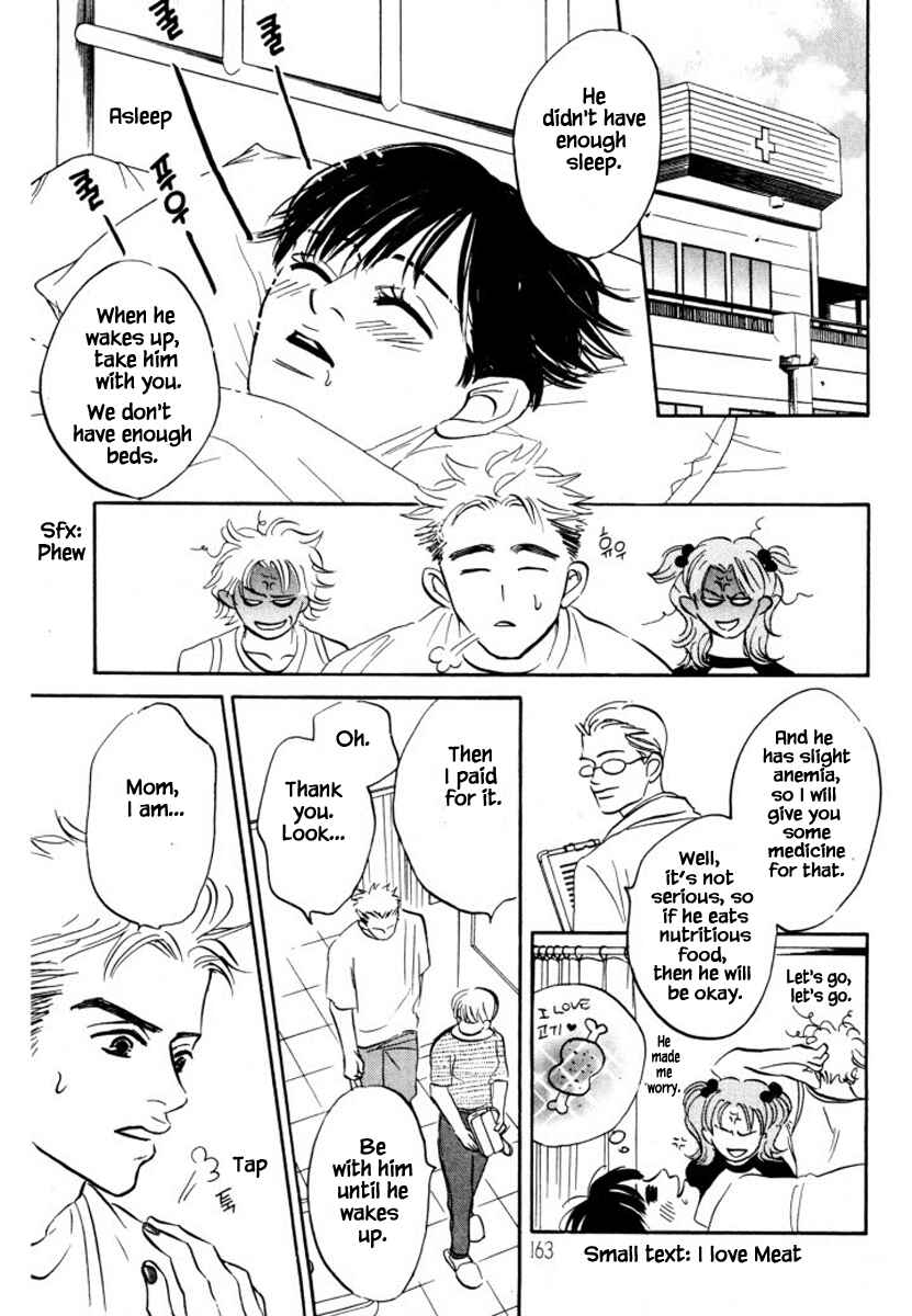 Page 15 Chapter 13 Reizouko no Naka wa Karappo