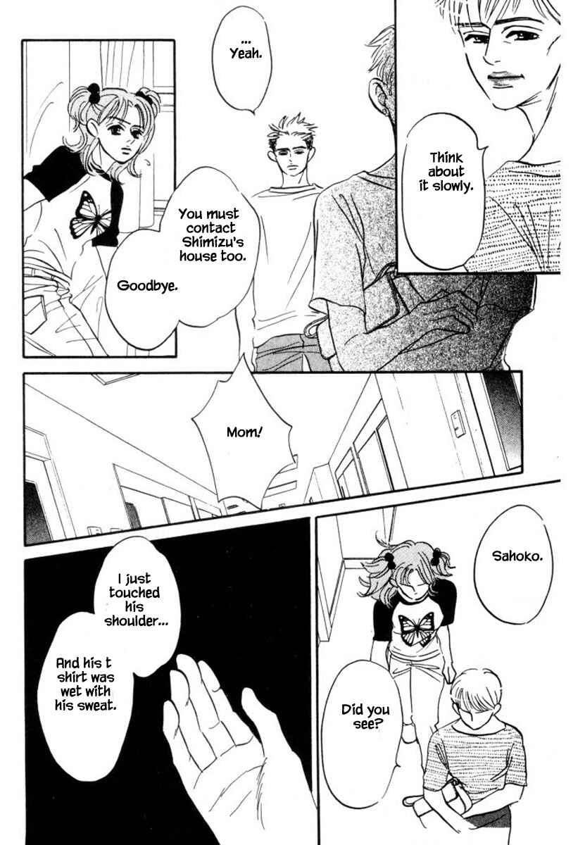 Page 16 Chapter 13 Reizouko no Naka wa Karappo