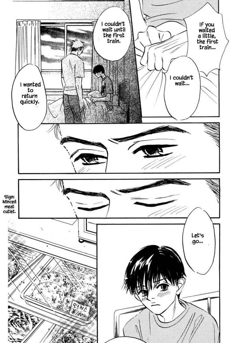 Page 19 Chapter 13 Reizouko no Naka wa Karappo