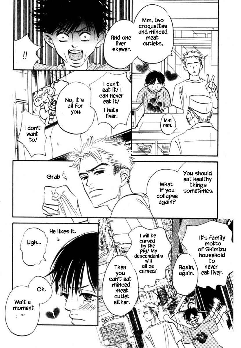 Page 20 Chapter 13 Reizouko no Naka wa Karappo