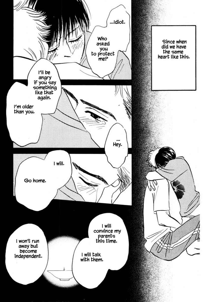 Page 26 Chapter 13 Reizouko no Naka wa Karappo