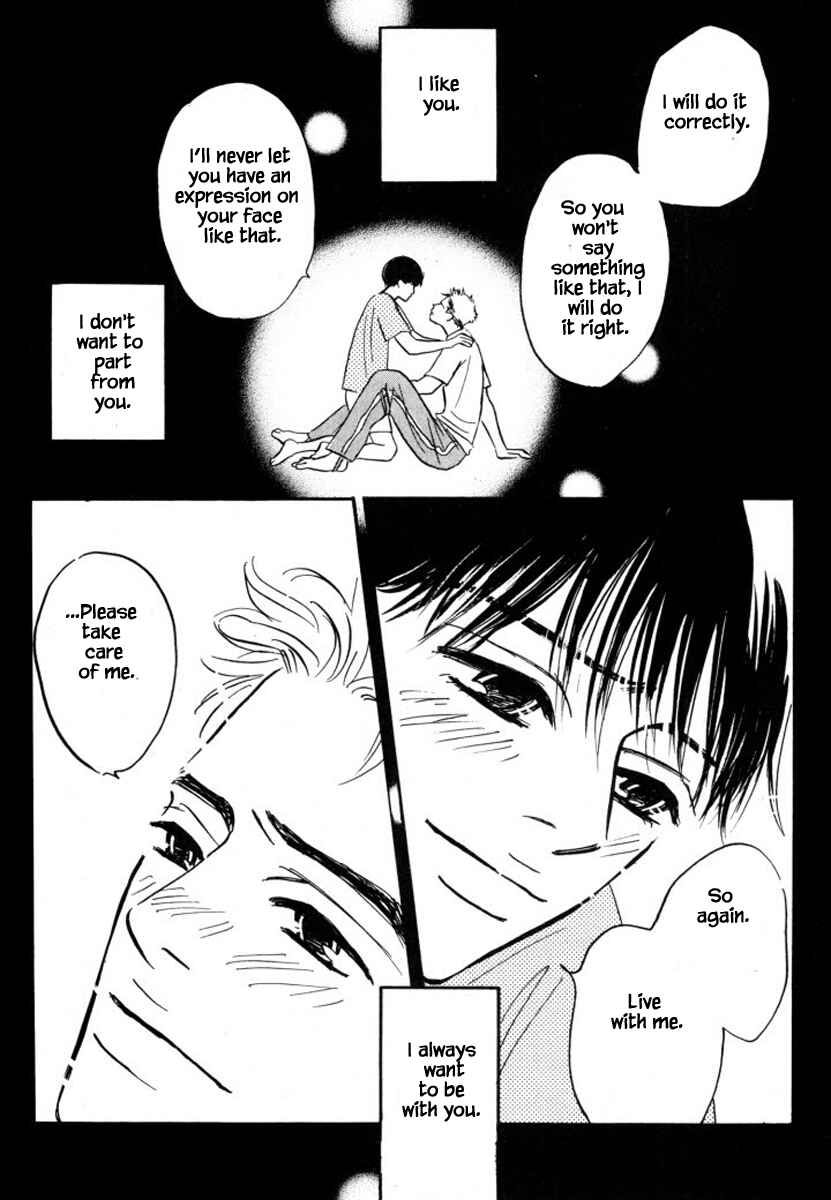 Page 27 Chapter 13 Reizouko no Naka wa Karappo