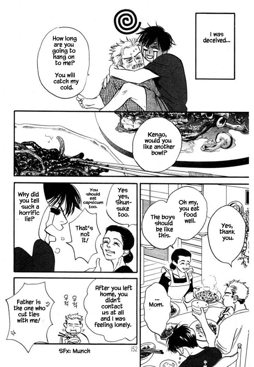 Page 4 Chapter 13 Reizouko no Naka wa Karappo