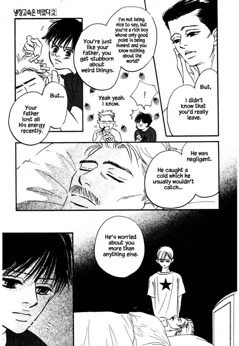 Page 5 Chapter 13 Reizouko no Naka wa Karappo